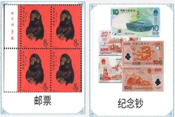 广汉市回收邮票